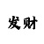 霓彩天堂眼影盘
